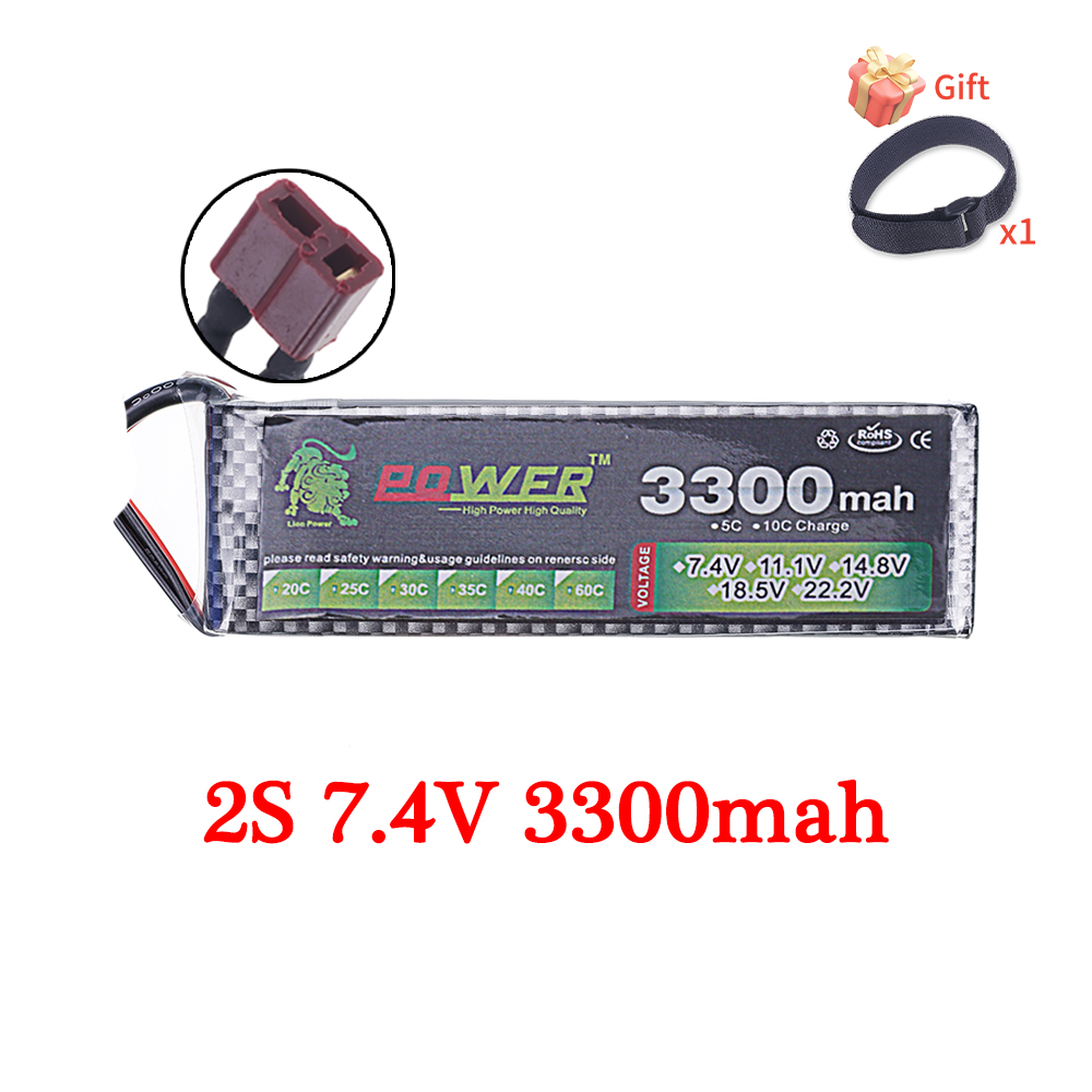 60C Lipo Battery 3300mAh 7.4V  - مراجعة Rc Hobby Truck وسعره