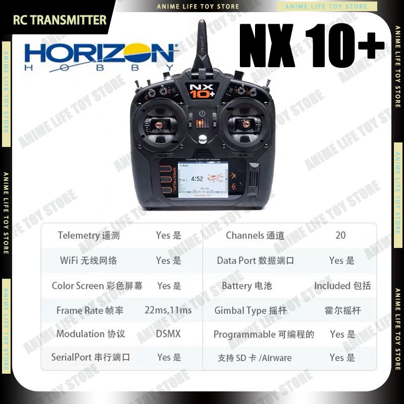 Brand New! Nx10+ Horizon Hobby - مراجعة Rc Hobby Brand وسعره