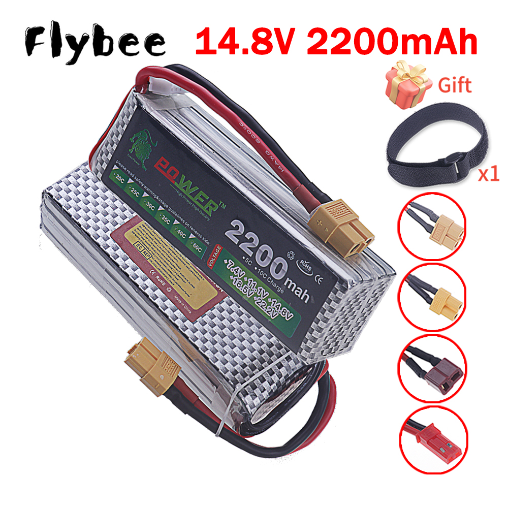 14.8V 2200mah Li-polyme Batter - مراجعة Rc Hobby Helicopter وسعره