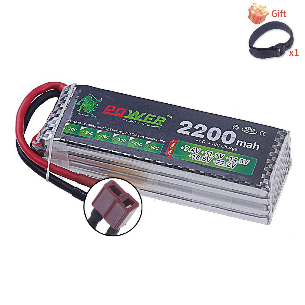 14.8V 2200mah Li-polyme Batter - مراجعة Rc Hobby Helicopter وسعره