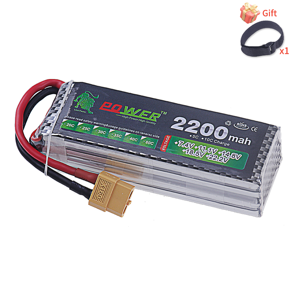 14.8V 2200mah Li-polyme Batter - مراجعة Rc Hobby Helicopter وسعره